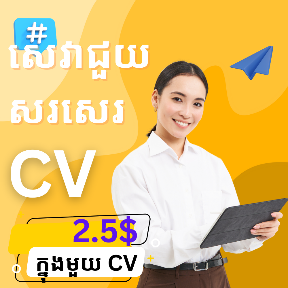 Advertisement